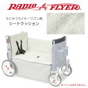 y݌ɗLzWItC[ R[W[ Ci[ Sp V[gNbV Jo[ sNjbN AEghA W[ WItC[Sp 3971 3972W 3973 3974 IvV ANZT[ ۈ牀 ct ۈ珊 Radio Flyer Cozy Liner