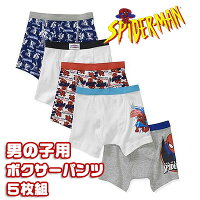 【入荷予約商品】【ゆうパケット対応】US版スパイダーマン男の子用ボクサーパンツセット5枚組【2T-3T/体重12〜16kg位】【4T/体重16〜18kg位】男児パンツ下着幼児用パンツ【RCP】