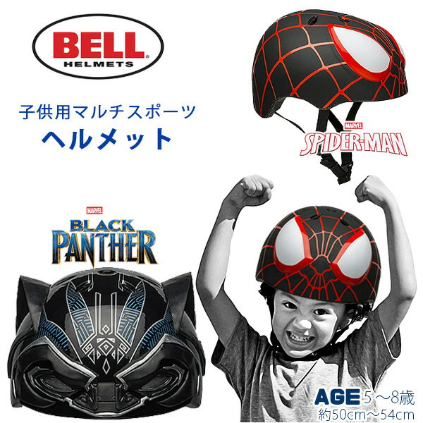 楽天市場】子供 ヘルメット ウルトラマンの通販 楽天市場】子供 ヘルメット ウルトラマンの通販