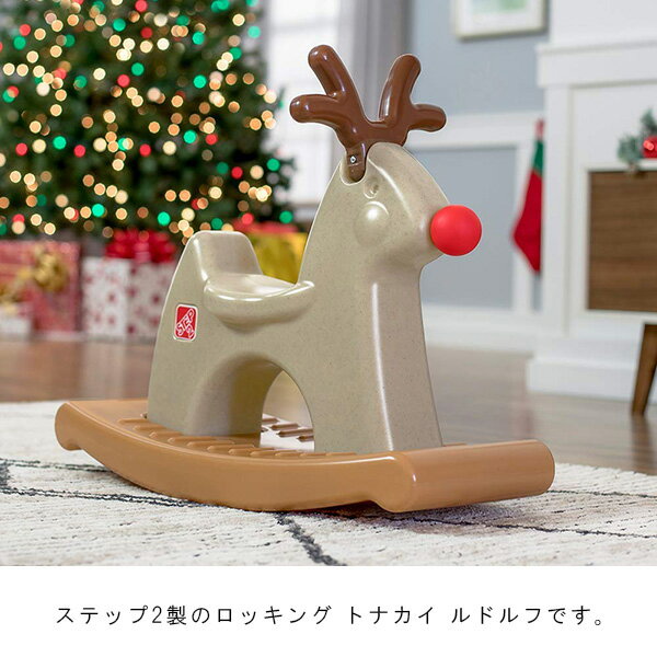 �ں߸�ͭ���Step2 ���å��� �ȥʥ��� ��ɥ�� �Ҷ��� ���ʪ ������� �ػ� ���å��󥰥����� Step2 Rudolph The Rocking Reindeer