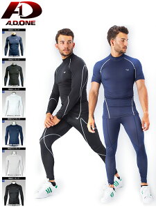 【ゆうメール便送料無料】 A.D.ONE エーディーワン コンプレッション 加圧シャツ メンズ 長袖 インナー ローネック 加圧ウェア アンダーウェア スポーツインナー 吸汗速乾 機能性インナー 紫外線対策 ジム ADC-150-LSL バレンタインデー ギフト プレゼント ラッピング
