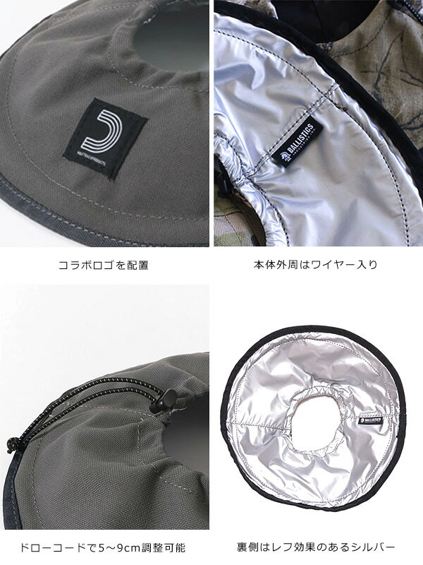 BALLISTICS バリスティックス LAMP SHADE ランプ シェード ランタン ランタンシェード ハーフトラックプロダクツ ランプカバー ランプアクセサリー カスタム キャンプ アウトドア グッズ おしゃれ かっこいい 便利 BSPC-011 BALLISTICS バリスティックス LAMP SHADE ランプ シェード ランタン ランタンシェード ハーフトラックプロダクツ ランプカバー ランプアクセサリー カスタム キャンプ アウトドア グッズ おしゃれ かっこいい 便利 BSPC-011