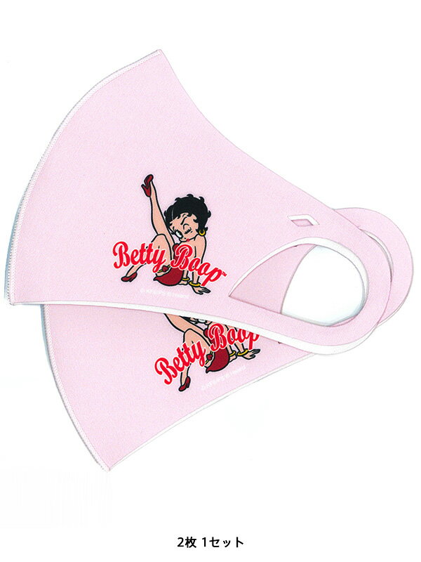 ゆうメール便送料無料】Betty Boop ベティちゃん グッズ マスク 洗える メンズ レディース ユニセックス 男女兼用 かわいい おしゃれ 洗えるマスク ファッションマスク 3Dマスク 吸水速乾 抗菌防臭 3Dマスク ウォッシャブルマスク ピンク BETTY-MASK20-P ゆうメール便送料無料】Betty Boop ベティちゃん グッズ マスク 洗える メンズ レディース ユニセックス 男女兼用 かわいい おしゃれ 洗えるマスク ファッションマスク 3Dマスク 吸水速乾 抗菌防臭 3Dマスク ウォッシャブルマスク ピンク BETTY-MASK20-P