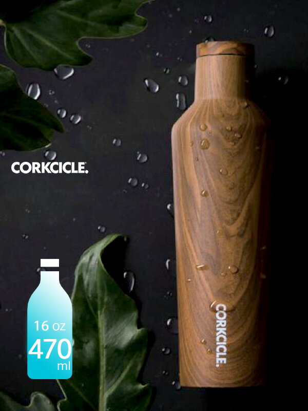 CORKCICLE コークシクル 470 CANTEEN 水筒 ステンレスボトル マグボトル おしゃれ かわいい ブランド メンズ レディース ユニセックス WALNUT CANTEEN シリーズ 16oz 保冷 保温 滑り止め付き エコ スポーツ 仕事 2016PWW ホワイトデー ギフト プレゼント ラッピング