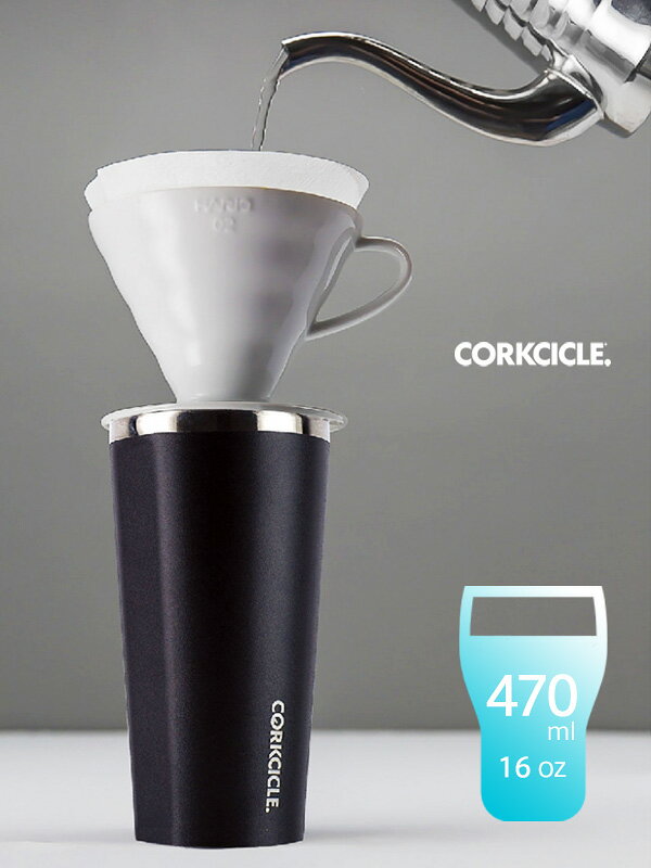 CORKCICLE コークシクル タンブラー 470 TUMBLER 保温 保冷 蓋付き おしゃれ かわいい ブランド メンズ レディース ユニセックス WATERMAN TUMBLER ウォーターマンシリーズ 滑り止め付き エコ スポーツ キャンプ 仕事 2116WB