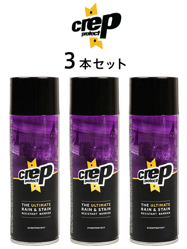 Crep Protect Water Resistant Spray 3set クレップ プロテクト 防水 スプレー 3本セット 世界で最も販売されているシューズ用防水スプレー。 2012年にイギリス・ロンドンにて設立され、シューケアブランドとして全世界を席巻している【crepprotect】。 米国のスニーカーイベントにも参加し実演でその効果を披露するなど積極的なマーケティング活動を行うほど 効果が実証されているシューズ用防水スプレーとして有名。 世界の著名なスニーカーショップはもとより、 スニーカーフリークやコレクターなど多くのマニアを虜にしている究極のレジスタント・バリアーです。 簡単で使いやすく、シューズを色々な汚れから守る、スニーカー系の商品に適した防水スプレー。 天然皮革、スェード、ヌバック、キャンバス、ナイロン等シューズに使用されている素材に対応可能。 優れた撥水効果で、水や汚れを徹底的に弾き濡れやシミからガードします。 ※必ず目立たない部分でテストしてからご使用下さい。 ・革によっては色落ちする可能性もございますので、まずは目立たない部分でお試しください。 使用が可能かどうかの判断は、各製品メーカーまたは製造元に問い合わせ下さいませ。ご使用後に色落ちやシミなどが生じた場合、交換、弁償はお受け致しません。 ・ケア用品はパッケージなどの都合上、お客様都合でのご返品はお断りさせていただきます。 ※生産、入荷時期によってはデザインや仕様の変更がある場合があります。 ご了承の上、お買い求めくださいませ 【特徴】 優れた撥水効果で、シューズの風合い、通気性をそのままに 水・油汚れをはじき、濡れ、ハネ、汚れからしっかりとガードします。 【使用方法】 1.靴の汚れを落とす。 2.ご使用前にスプレー缶をよく振ってください。 3.20cm程度離した所から全体にふきかける。 4.30分程、乾かします。 5.再度、20cm程度離した所から全体にふきかける。 6.そのまま30分程、乾かしたら完成です。 1本はコチラ、2本セットはコチラ、6本セットはコチラ シューケアキットはコチラ、スプレー＆シューケアキットはコチラ BRAND Crep Protect (クレップ プロテクト) DETAIL 3本セット 【用途】シューズ関連製品 ・スウェード ・ヌバック ・キャンバス素材等 【使用できない素材】 ・爬虫類の皮革 ・合成皮革 ・ガラス系 ・エナメル ・ワックスやポリウレタン ・ビニールコーティングされたもの ・ドライクリーニング処理のできないもの SIZE サイズ(cm) 直径 円周 高さ 重量(g) 5 19.6 17 200 サイズは若干前後します。サイズの測り方 MATERIAL 形式/内容量 エアゾール・200ml 成分 石油系溶剤/フッ素系撥水剤/LPG Crep Protect (クレップ プロテクト) 商品一覧へ