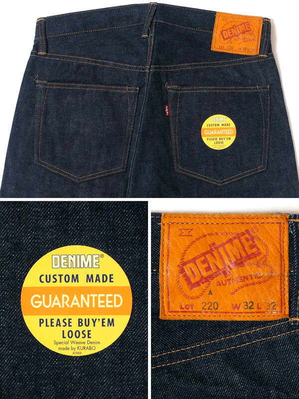 DENIME ドゥニーム 220A L30 L32 オフセットXX モデル ジーンズ DENIME ドゥニーム 220A L30 L32 オフセットXX モデル ジーンズ