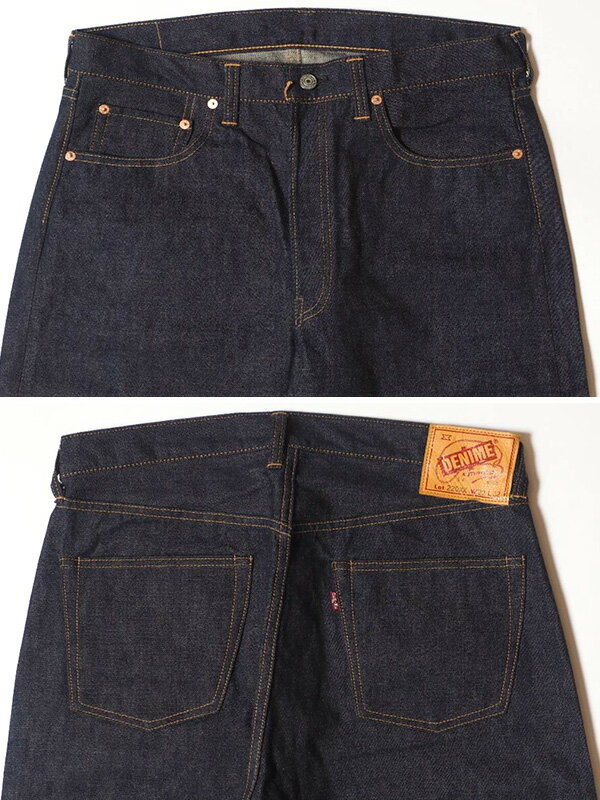 DENIME XX ドゥニーム 220XX-54 model モデル ジーンズ ジーパン