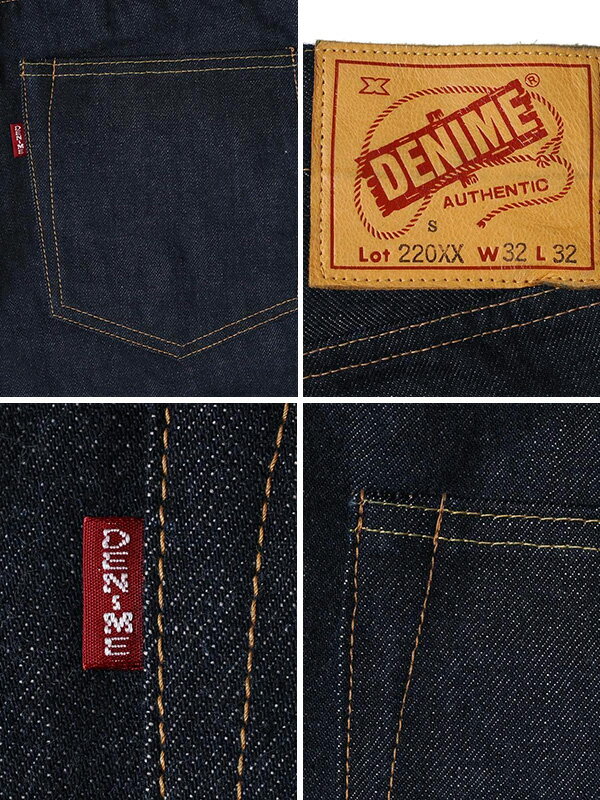 S*n様 DENIME 220S 大戦モデルW36 L32 クラボウ 新品未使用 Denime（ドゥニーム） デニム ジーンズ Lot 220XX-S (WW2 MODEL) 大戦