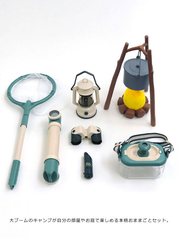 F.O.TOYBOX エフオートイ キャンプセット2 アウトドア テント