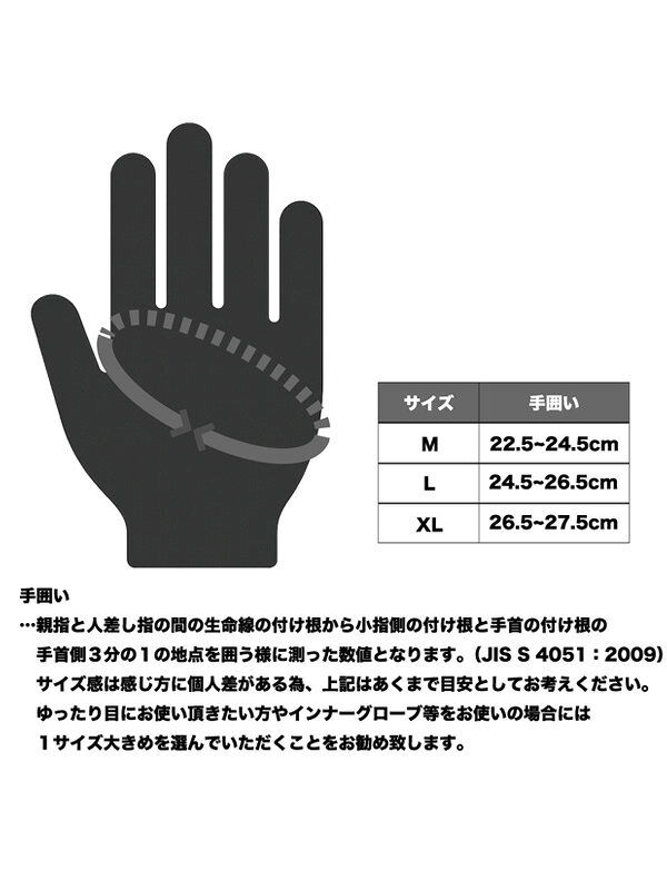 FREAKMOUNT フリークマウント グローブ 手袋 レザー 牛革 カウレザー