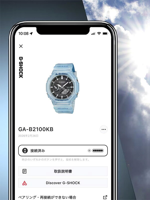 G-SHOCK コラボ イルカ クジラ イルクジ ICERC Japan コラボレーション
