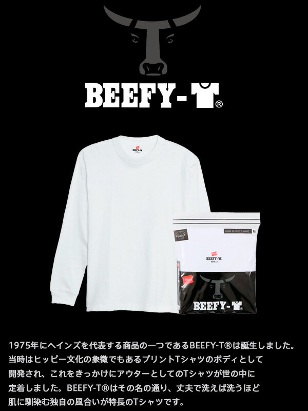 Hanes ヘインズ BEEFY-T Tシャツ ビーフィー 長袖 メンズ レディース ユニセックス ロングTシャツ ロングスリーブ 長袖Tシャツ 無地 シンプル パックTシャツ パックT ヘビーウエイト 丸胴 タグレス クルーネック 丸首 白 黒 H5186 父の日 ギフト プレゼント ラッピング