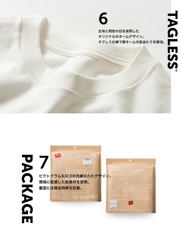 Hanes shiro ヘインズ シロ Tシャツ メンズ レディース 長袖 白 白T