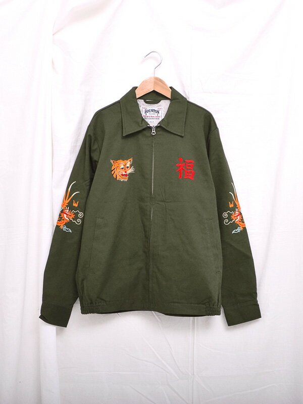 HOUSTON ヒューストン ベトジャン メンズ レディース ベトナムジャケット VIETNAM JACKET 刺繍 タイガー 虎 トラ 福 マップ 地図 大きいサイズ ゆったり おしゃれ かっこいい ブラック オフホワイト オリーブドラブ 春 夏 秋 ジャケット ライトアウター HOUSTON ヒューストン ベトジャン メンズ レディース ベトナムジャケット VIETNAM JACKET 刺繍 タイガー 虎 トラ 福 マップ 地図 大きいサイズ ゆったり おしゃれ かっこいい ブラック オフホワイト オリーブドラブ 春 夏 秋 ジャケット ライトアウター