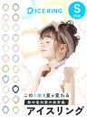 楽天RODEO BROS ／ ロデオブロス【ネコポス送料無料】ICE RING アイスリング SUO 子ども用 女の子 男の子 Sサイズ ICE RING 子供 首 冷却 冷感 グッズ 熱中症対策 暑さ対策 散歩 公園 海 川 遊び 車 アイス チェリー クマ FO こども 子供用 小学生 A2Y4013 A3Y4012 母の日 ギフト プレゼント