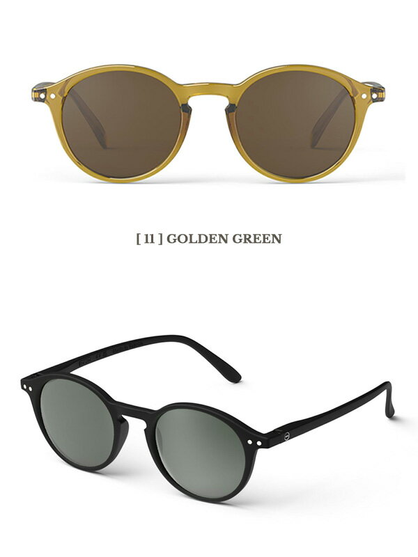 IZIPIZI SUN #D イジピジ サングラス メンズ レディース IZIPIZI SUN #D イジピジ サングラス メンズ レディース