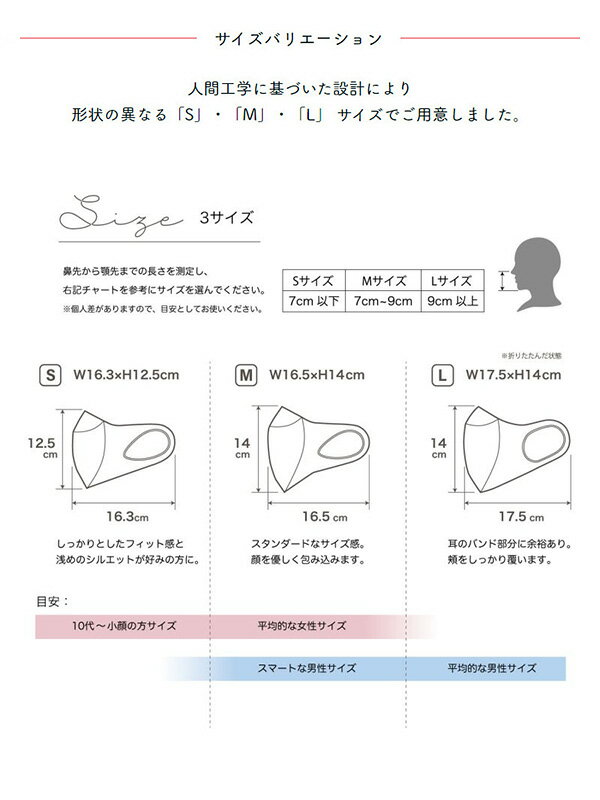 ゆうメール便送料無料】ULUTRA PUFF MASK JIGGLY マスク 洗える ピンク