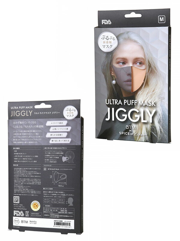 ゆうメール便送料無料】ULUTRA PUFF MASK JIGGLY マスク 洗える ピンク