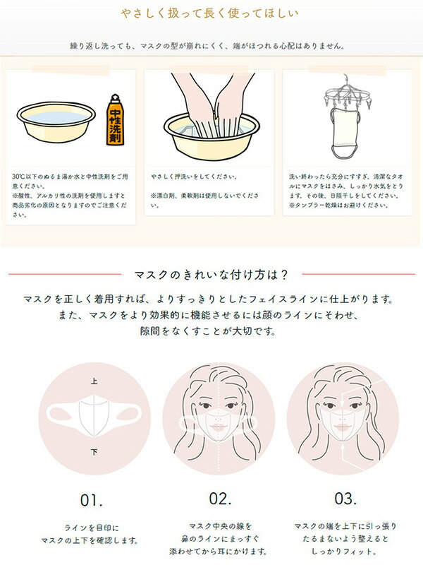 ゆうメール便送料無料】ULUTRA PUFF MASK JIGGLY マスク 洗える ピンク