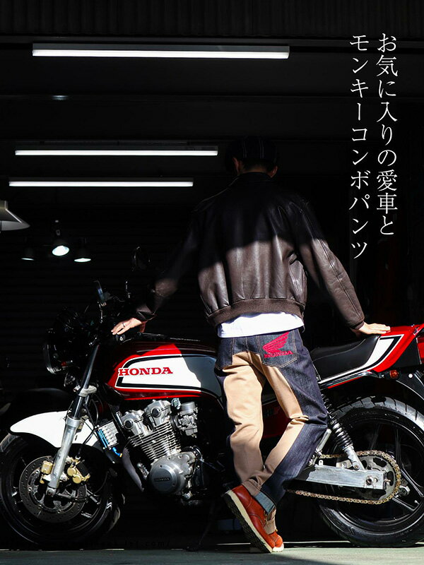 KOJIMA GENES 児島ジーンズ ジーンズ HONDA ホンダ デニムパンツ