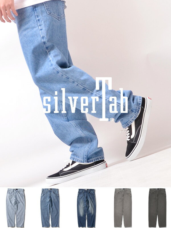 LEVIS SILVER TAB リーバイス シルバータブ デニム ジーンズ メンズ レディース ワイドパンツ ゆったり ルーズ テーパード おしゃれ かわいい LOOSE ルーズフィット ルーズパンツ ルーズ ワイドシルエット LEVI'S A3421-0001-6 父の日 ギフト プレゼント