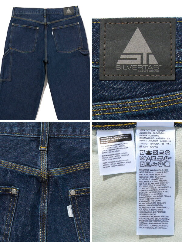 LEVIS SILVER TAB リーバイス シルバータブ デニム ジーンズ LEVIS SILVER TAB リーバイス シルバータブ デニム ジーンズ