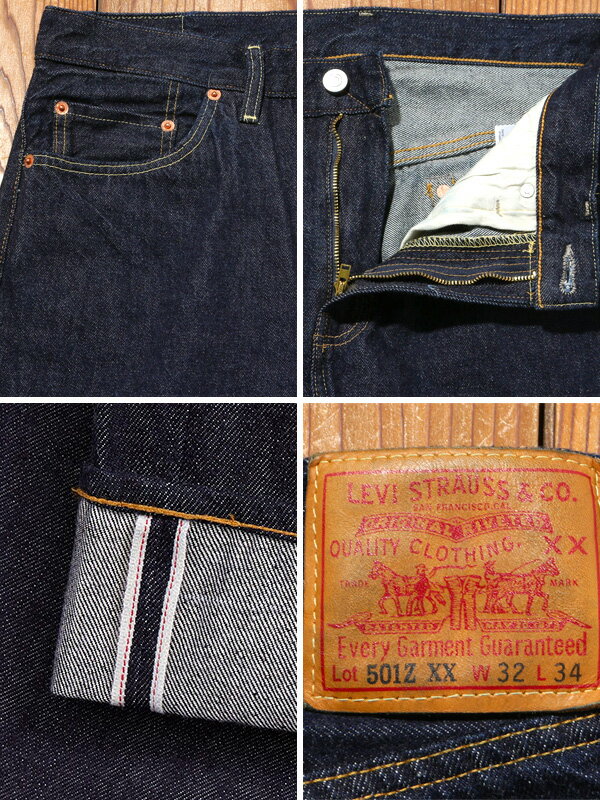 LEVI'S VINTAGE CLOTHING リーバイスヴィンテージクロージング