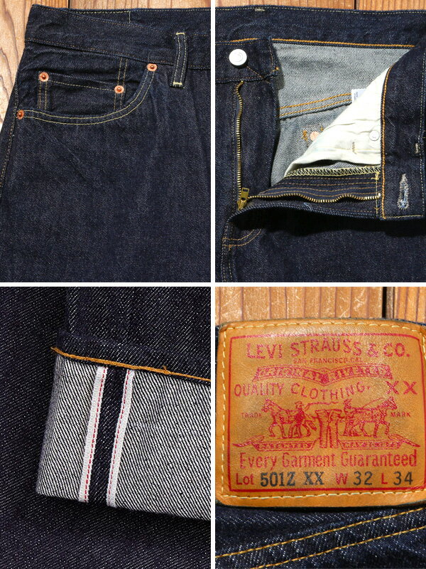 LEVI'S VINTAGE CLOTHING リーバイスヴィンテージクロージング LEVIS リーバイス 501 赤耳 リジット ジーンズ デニム  デニムパンツ ボトムス 1954 1954モデル ジップフライ タロンジップ 定番 レギュラーストレート 501ZXX 501540090