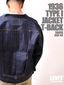 LEVI'S VINTAGE CLOTHING 70506-0028 LVC ե 46 T-BACK ꡼Хơ LEVIS ꡼Х ǥ˥ॸ㥱å  1936ǥ TYPE I LVC 1st ˥ååȥ G ȥå㥱å 506XX 705060028  ե ץ쥼