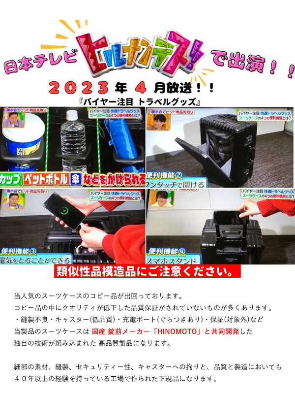 Libetee リベティ キャリーケース スーツケース 機内持ち込み Libetee リベティ キャリーケース スーツケース 機内持ち込み