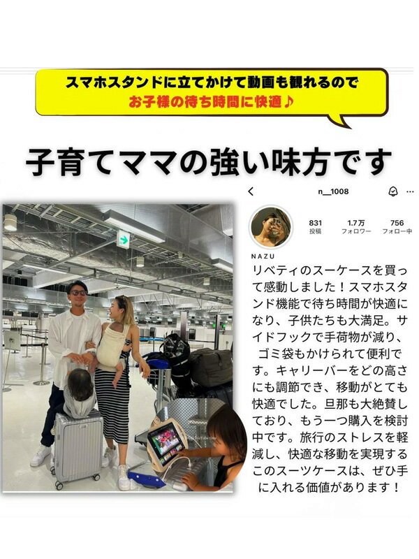 Libetee リベティ キャリーケース スーツケース 機内持ち込み Libetee リベティ キャリーケース スーツケース 機内持ち込み