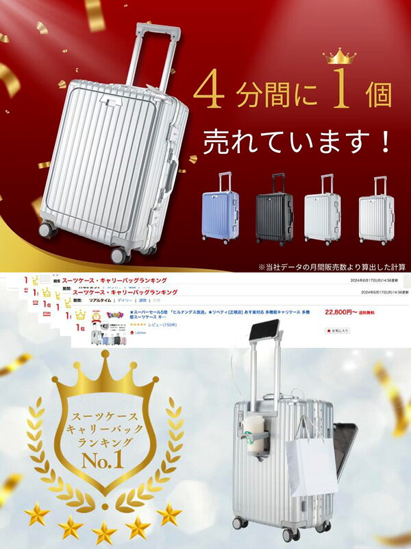 Libetee リベティ キャリーケース スーツケース 機内持ち込み Libetee リベティ キャリーケース スーツケース 機内持ち込み