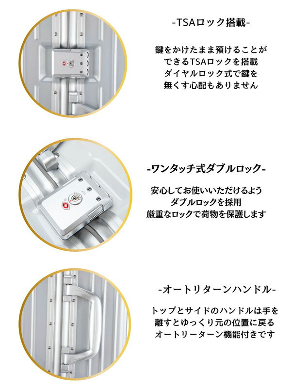 リベティ 多機能スーツケース 白 機内持ち込み Libetee キャリーケース