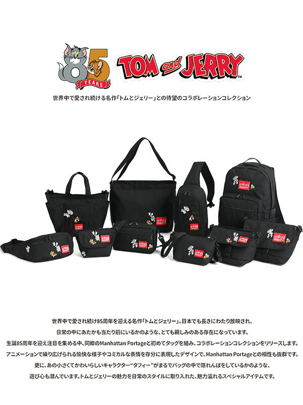 Manhattan Portage マンハッタンポーテージ トムとジェリー Manhattan Portage マンハッタンポーテージ トムとジェリー