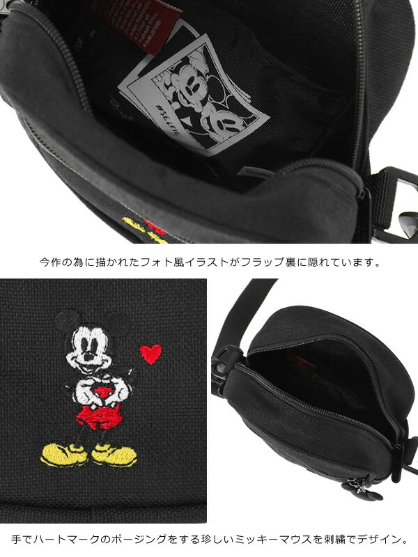 Manhattan Portage マンハッタンポーテージ ミッキー ディズニー Manhattan Portage マンハッタンポーテージ ミッキー ディズニー