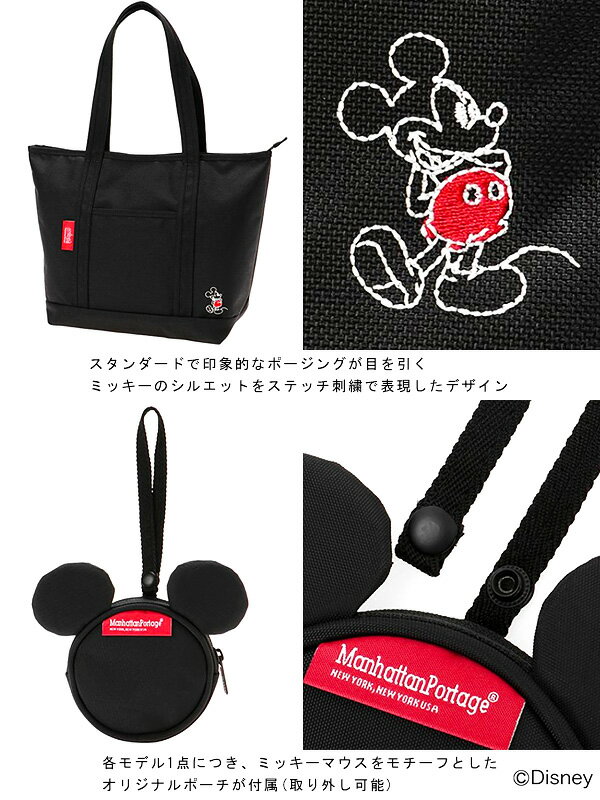 Manhattan Portage マンハッタンポーテージ トートバッグ Manhattan Portage マンハッタンポーテージ トートバッグ