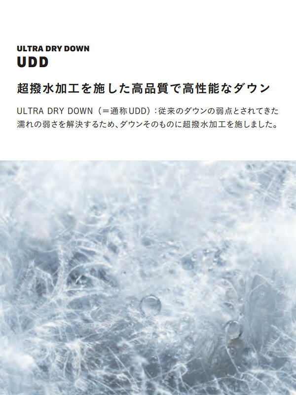 NANGA ナンガ シュラフ 寝袋 保管袋付き UDD BAG 810DX 撥水加工 NANGA ナンガ シュラフ 寝袋 保管袋付き UDD BAG 810DX 撥水加工