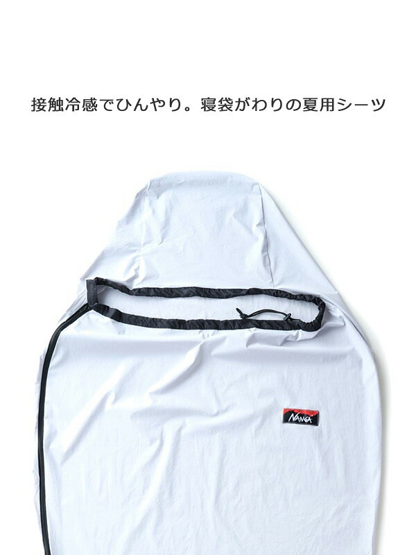 NANGA ナンガ シュラフ 寝袋 保管袋付き COOL TOUCH SHEET NANGA ナンガ シュラフ 寝袋 保管袋付き COOL TOUCH SHEET