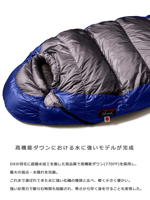 NANGA ナンガ シュラフ 寝袋 保管袋付き UDD BAG 450DX 撥水加工 ダウン マミー型 キャンプ 登山 アウトドア 車中泊  ソロキャンプ キャンプ女子 レギュラー スリーピングバッグ ダックダウン 15dnナイロンシレ撥水加工 日本製 N1U4