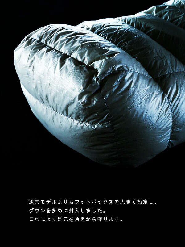 NANGA ナンガ シュラフ 冬用 ダウン 撥水加工 超撥水加工ダウン NANGA ナンガ シュラフ 冬用 ダウン 撥水加工 超撥水加工ダウン