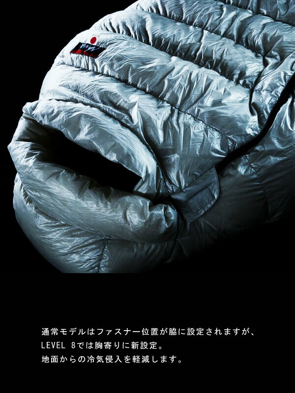 NANGA ナンガ シュラフ 冬用 ダウン 撥水加工 UDD AURORA LIGHT NANGA ナンガ シュラフ 冬用 ダウン 撥水加工 UDD AURORA LIGHT