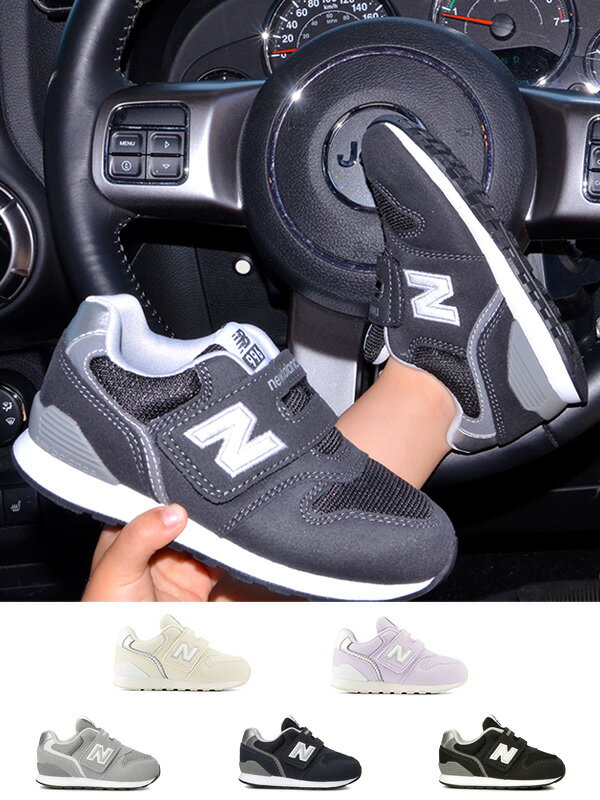 New Balance ニューバランス スニーカー キッズ 996 IZ996 マジックテープ 男の子 女の子 13.0 13.5 14.0 14.5 15.0 15.5 16.0 16.5 軽量 履きやすい 子供靴 NB new balance ブラック ネイビー グレー 親子コーデ お揃い IZ996 NV3 GR3 BK3 HB3 ハロウィン ギフト プレゼント