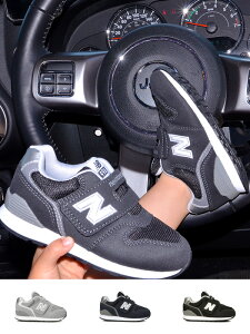 New Balance ニューバランス スニーカー キッズ 996 IZ996 マジックテープ 男の子 女の子 13.0 13.5 14.0 14.5 15.0 15.5 16.0 16.5 軽量 履きやすい 子供靴 NB new balance ブラック ネイビー グレー 親子コーデ お揃い IZ996 NV3 GR3 BK3 HB3 ハロウィン ギフト プレゼント