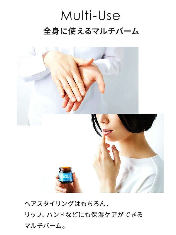 Product プロダクト ヘアワックス ネロリ 青 セット メンズ レディース 42g バーム オーガニック ザ プロダクト ヘアスタイリング ハンドケア リップケア かかとケア 全身 マルチバーム 保湿 ヘアケア 日本製 天然由来成分 自然由来 1012 1074 Product プロダクト ヘアワックス ネロリ 青 セット メンズ レディース 42g バーム オーガニック ザ プロダクト ヘアスタイリング ハンドケア リップケア かかとケア 全身 マルチバーム 保湿 ヘアケア 日本製 天然由来成分 自然由来 1012 1074