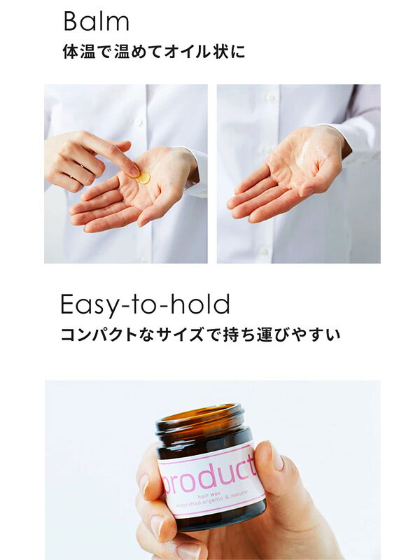 product プロダクト ヘアワックス ダマスクローズ メンズ product プロダクト ヘアワックス ダマスクローズ メンズ