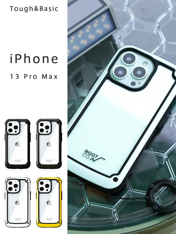 【13Promax】ROOT CO ルートコー iPhone13pro Max ケース おしゃれ シンプル アイフォン13 メンズ レディース GRAVITY Shock Resist Tough & Basic Case アウトドア 耐衝撃 クリア バンパータイプ キャンプ 登山 衝撃 GST-4388 クリスマス ギフト プレゼント ラッピング