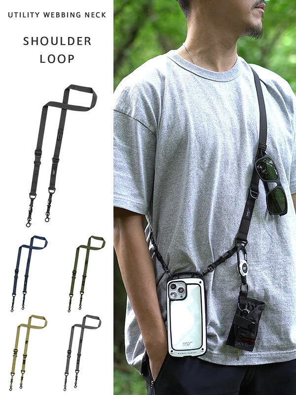 ROOT CO ルートコー キーホルダー ネックストラップ ショルダーストラップ メンズ レディース ブランド スマホ アウトドア GRAVITY UTILITY WEBBING NECK SHOULDER LOOP グッズ キャンプ 登山 BBQ 川 湖 GUWN-431821 父の日 ギフト プレゼント