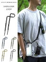 ROOT CO ルートコー キーホルダー ネックストラップ ショルダーストラップ メンズ レディース ブランド スマホ アウトドア GRAVITY UTILITY WEBBING NECK SHOULDER LOOP グッズ キャンプ 登山 BBQ 川 湖 GUWN-431821 母の日 ギフト プレゼント