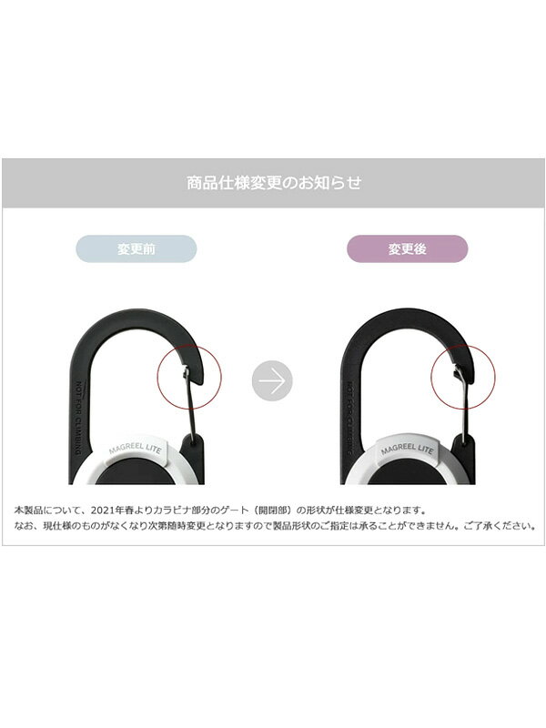 ROOT CO ルートコー マグネット内蔵型 カラビナ キーホルダー